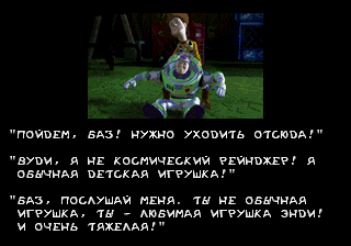 Toy Story    1675667677